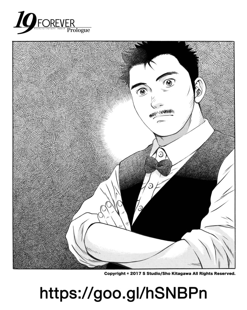 CF限定永久保存版!きたがわ翔『19 FOREVER』制作プロジェクトCF限定永久保存版!きたがわ翔『19 FOREVER』制作プロジェクト
