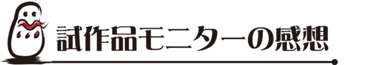 八王子発 世界へ ヒンヤリさらさら涼感ラミーコットンタオル Campfire キャンプファイヤー