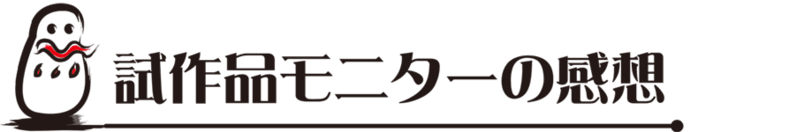 八王子発 世界へ ヒンヤリさらさら涼感ラミーコットンタオル Campfire キャンプファイヤー