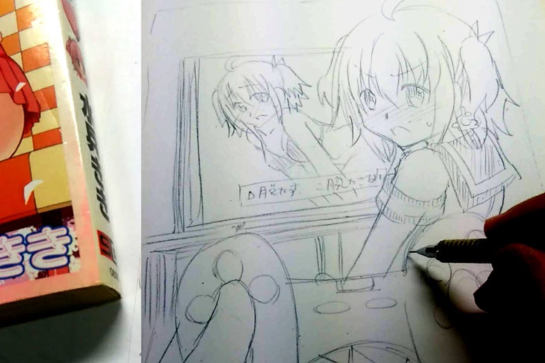 クラファン300 達成 漫画 みかにハラスメント をゲーム化したい Campfire キャンプファイヤー
