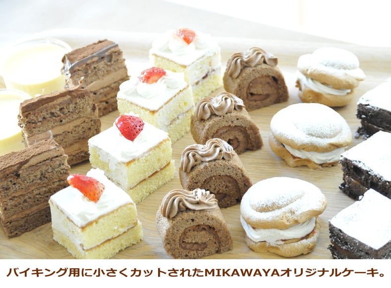介護施設のお爺ちゃんとお婆ちゃんを 美味しいケーキと珈琲でおもてなし Campfire キャンプファイヤー