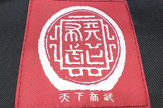 武将スーツ第2弾！織田信長スーツを開発して愛知県の毛織物産業界に