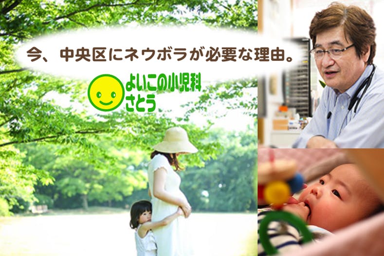 136 達成 新潟に食事 送迎付き育児相談ができる場を作ります Campfire キャンプファイヤー 136 達成 新潟に食事 送迎付き育児相談ができる場を作ります Campfire キャンプファイヤー