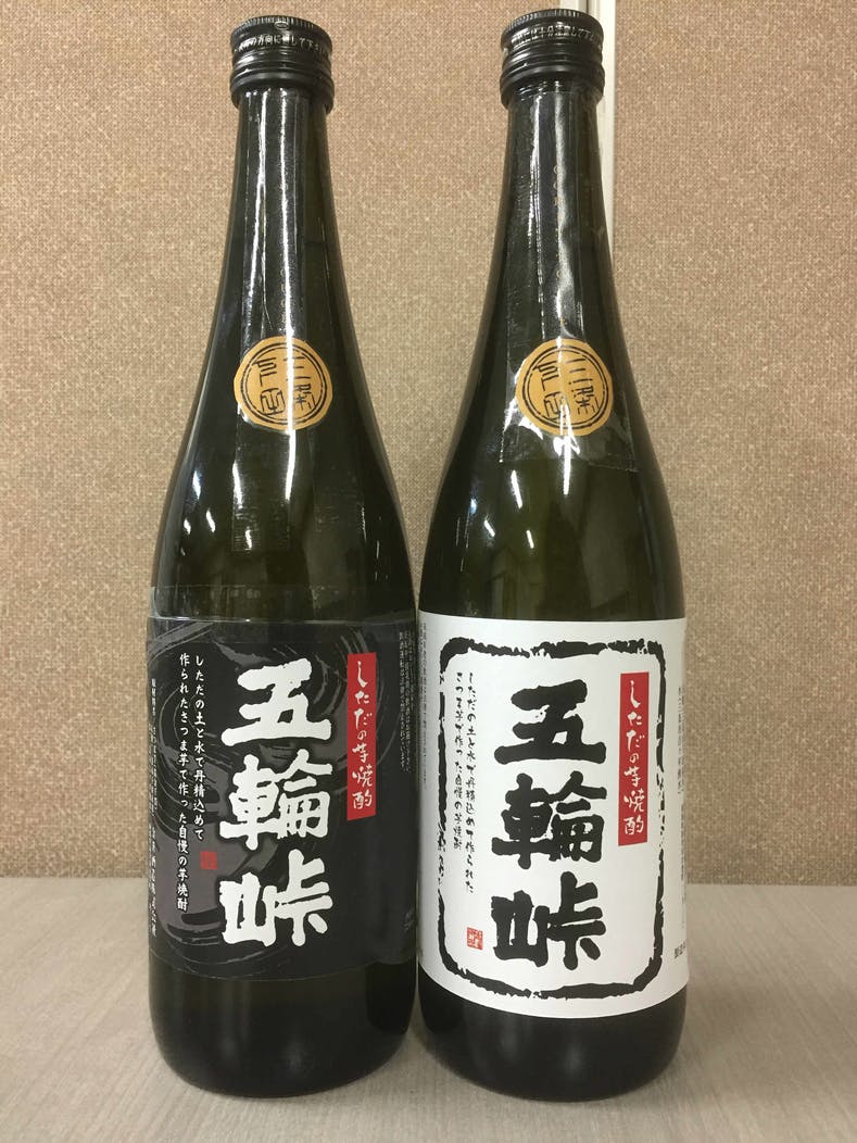 焼酎で社会貢献！下田産本格芋焼酎「五輪峠」製作プロジェクト - CAMPFIRE (キャンプファイヤー)