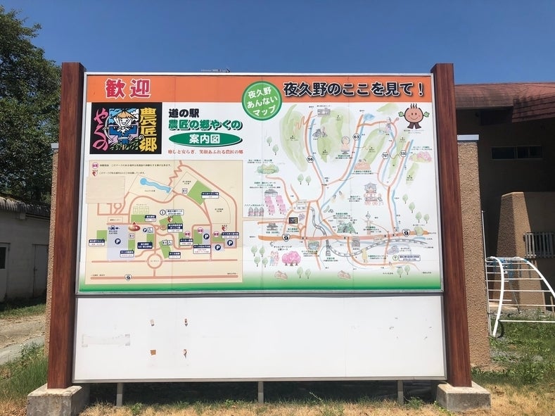 銀河鉄道999のまち】福知山市夜久野町で幻想的な撮影会を開催したい