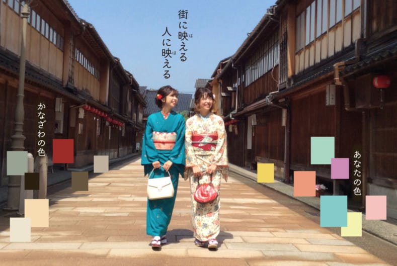 女性の笑顔がほころぶ ご褒美きもの加賀友禅 で金沢へ癒されに来てほしい Campfire キャンプファイヤー 女性の笑顔がほころぶ ご褒美きもの加賀友禅 で金沢へ癒されに来てほしい Campfire キャンプファイヤー