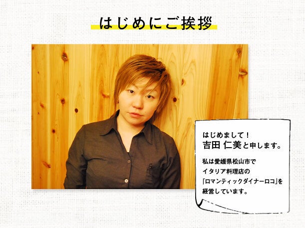 スポーツライフをサポートするお弁当を広めたい Campfire キャンプファイヤー スポーツライフをサポートするお弁当を広めたい Campfire キャンプファイヤー