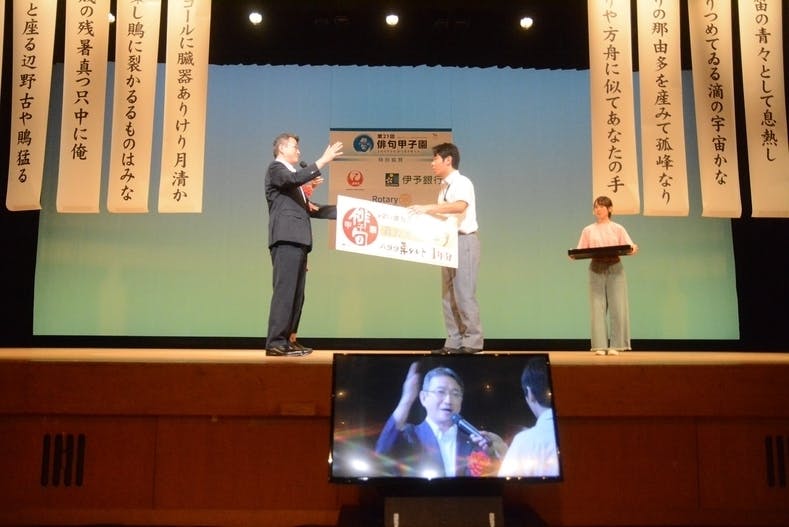 第２２回俳句甲子園 高校生の熱い闘いにご支援よろしくお願いします Campfire キャンプファイヤー