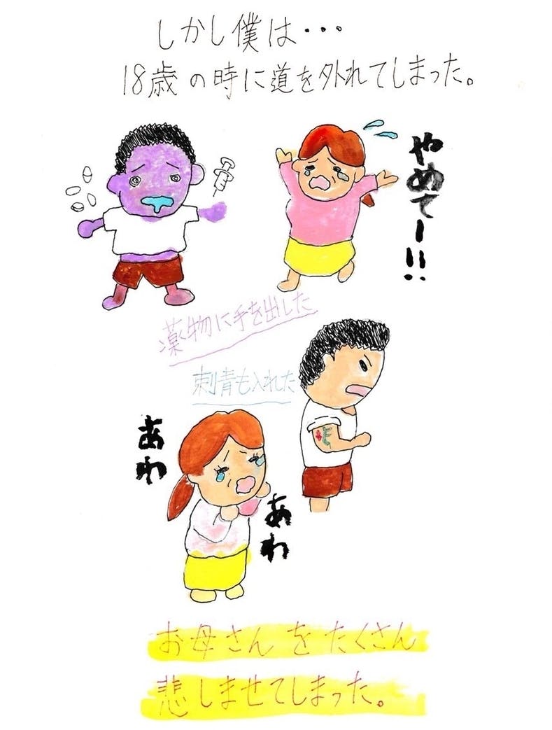 点描作家の挑戦 うつ病でもお母ちゃんとおばあちゃんに孝行したいねん Campfire キャンプファイヤー 点描作家の挑戦 うつ病でもお母ちゃんとおばあちゃんに孝行したいねん Campfire キャンプファイヤー
