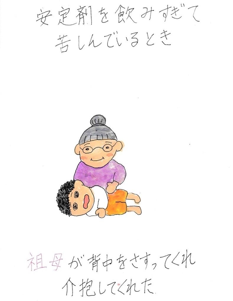 点描作家の挑戦 うつ病でもお母ちゃんとおばあちゃんに孝行したいねん Campfire キャンプファイヤー