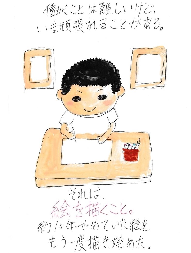 点描作家の挑戦 うつ病でもお母ちゃんとおばあちゃんに孝行したいねん Campfire キャンプファイヤー 点描作家の挑戦 うつ病でもお母ちゃんとおばあちゃんに孝行したいねん Campfire キャンプファイヤー