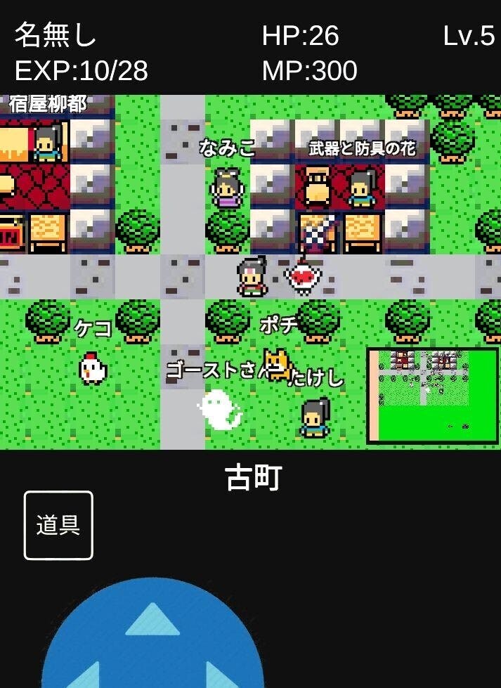 2つのご当地アプリで新潟をpr 新潟活性促進プロジェクト Campfire キャンプファイヤー 2つのご当地アプリで新潟をpr 新潟活性促進プロジェクト Campfire キャンプファイヤー