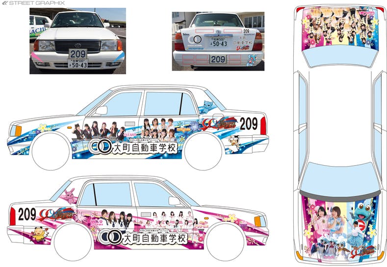 佐賀発ポプカルコラボレーション oo町 おおまち 車校界16 開催 Campfire キャンプファイヤー 佐賀発ポプカルコラボレーション oo町 おおまち 車校界16 開催 Campfire キャンプファイヤー