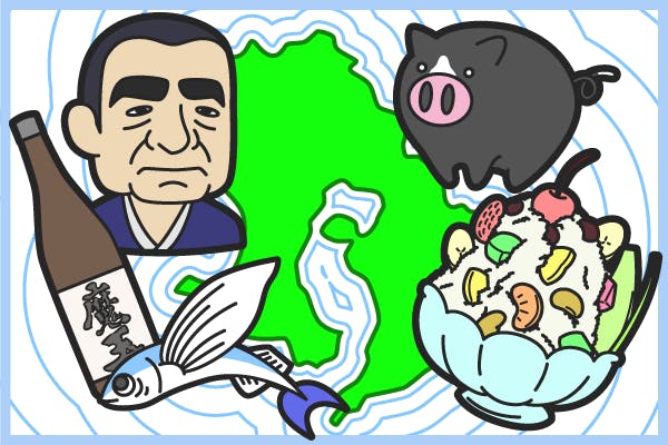 鹿児島のおもしろいを世界に発信する会社を起業したい Campfire キャンプファイヤー 鹿児島のおもしろいを世界に発信する会社を起業したい Campfire キャンプファイヤー