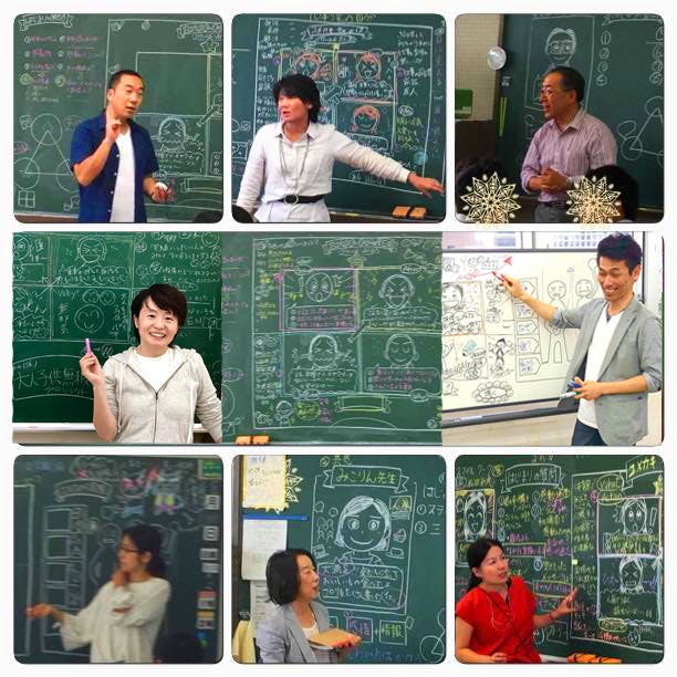 イラスト授業 を全国の小学校に Campfire キャンプファイヤー イラスト授業 を全国の小学校に Campfire キャンプファイヤー