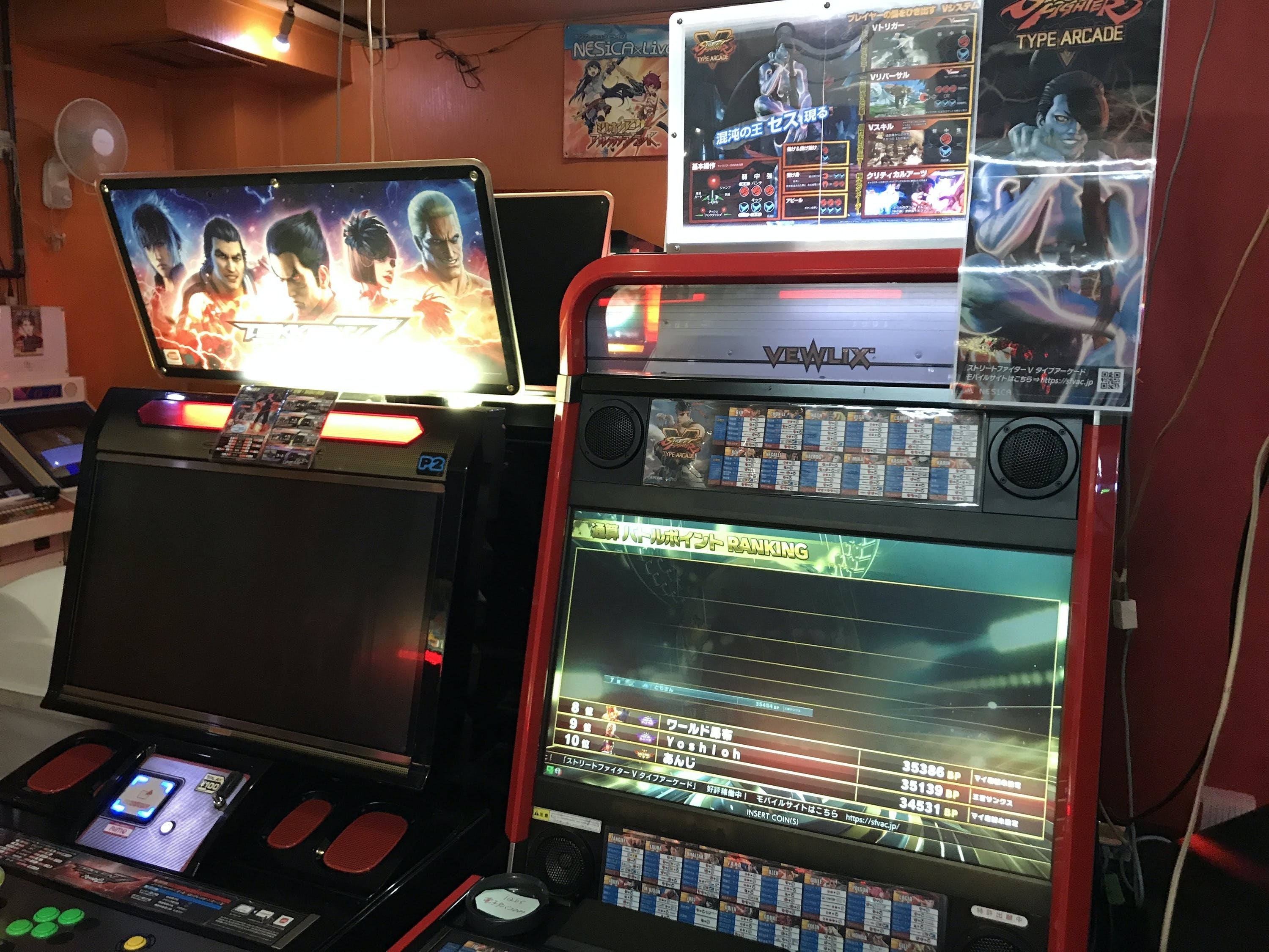 ゲームコスモ 神奈川の下町ゲームセンターを保護する支援プロジェクト Campfire キャンプファイヤー ゲームコスモ 神奈川の下町ゲームセンターを保護する支援プロジェクト Campfire キャンプファイヤー