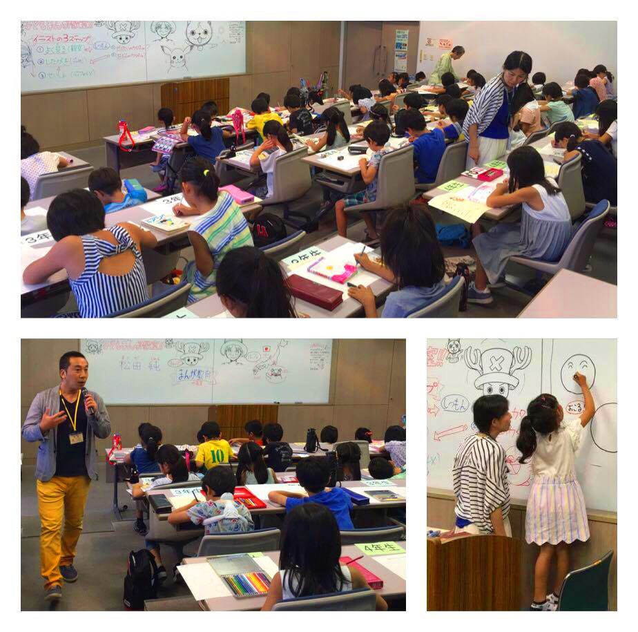 イラスト授業 を全国の小学校に Campfire キャンプファイヤー イラスト授業 を全国の小学校に Campfire キャンプファイヤー