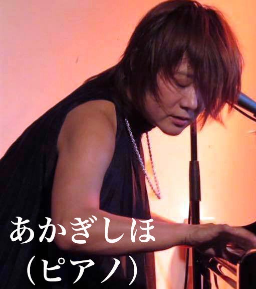 三上寛 デビュー50周年・古稀プロジェクト ライブCD製作 支援について