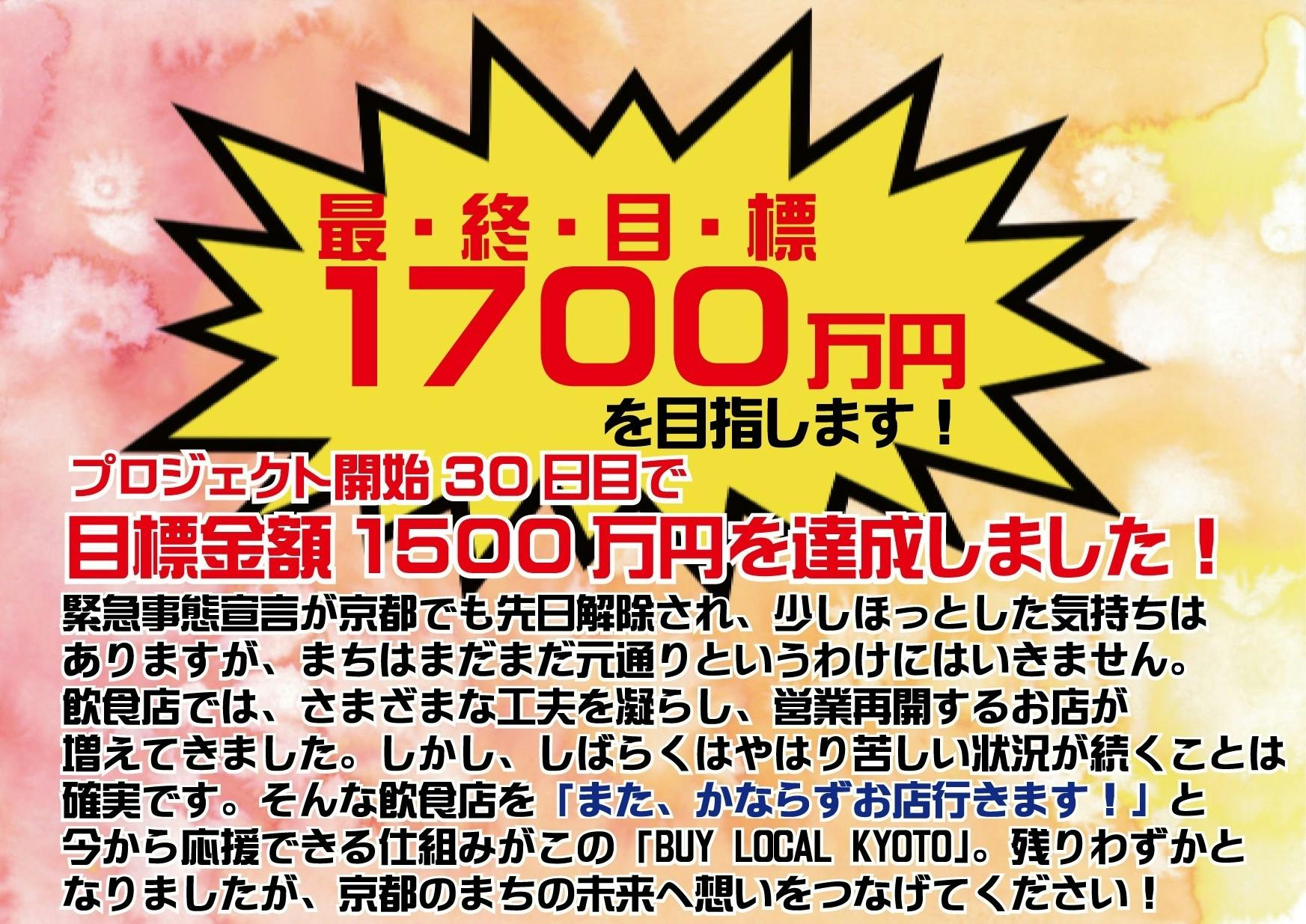 西洋料理TANAKA 平日限定5000円分ディナー券