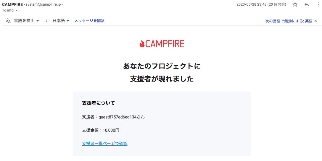 スクリーンショット 2020-05-29 20.46.20