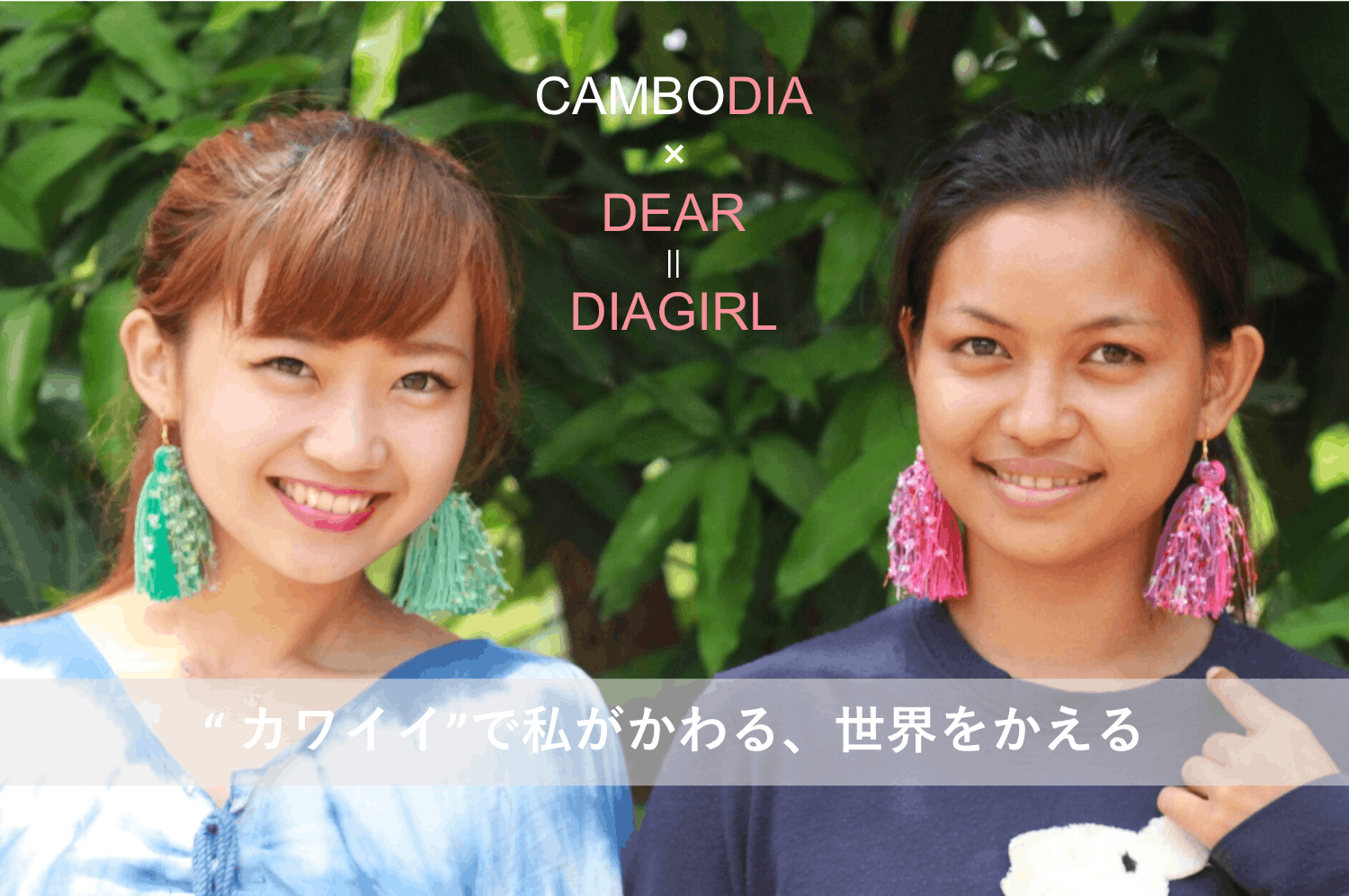 新型コロナで収入を失ったカンボジア農村の女性と子どもたちの生活を支えたい Campfire キャンプファイヤー 新型コロナで収入を失ったカンボジア農村の女性と子どもたちの生活を支えたい Campfire キャンプファイヤー