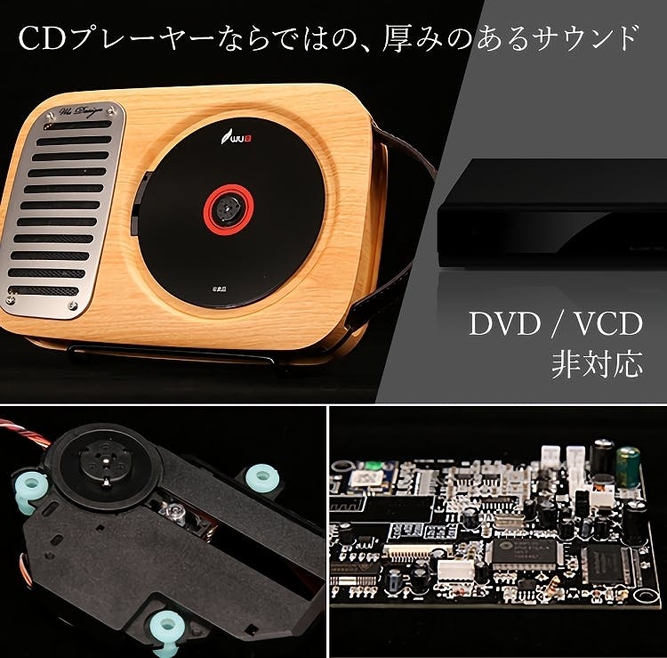 Bluetooth対応CDプレーヤー「SINGLE」