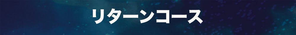 Crystal Lake 初期楽曲の再録アルバムとMUSIC VIDEOを制作 - CAMPFIRE