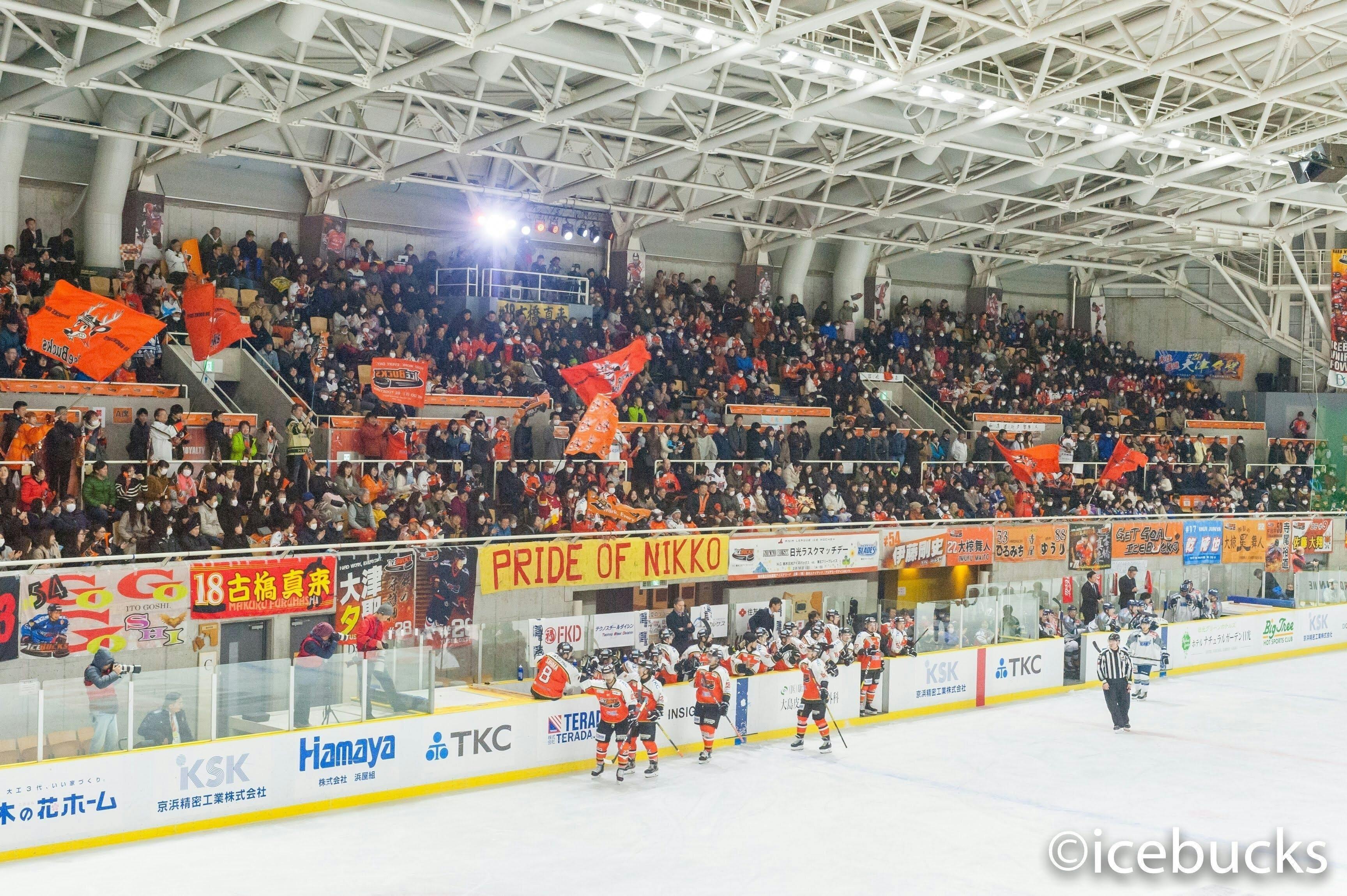 日光にあるプロアイスホッケーチーム 日光アイスバックスの感染症対策支援のお願い Campfire キャンプファイヤー 日光にあるプロアイスホッケーチーム 日光アイスバックスの感染症対策支援のお願い Campfire キャンプファイヤー