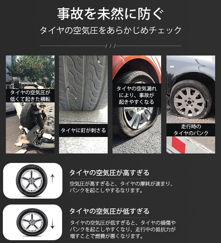 タイヤの空気モニタリング可能な車載空気清浄機 Car Air Purifier Campfire キャンプファイヤー タイヤの空気モニタリング可能な車載空気清浄機 Car Air Purifier Campfire キャンプファイヤー