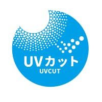 UVカット