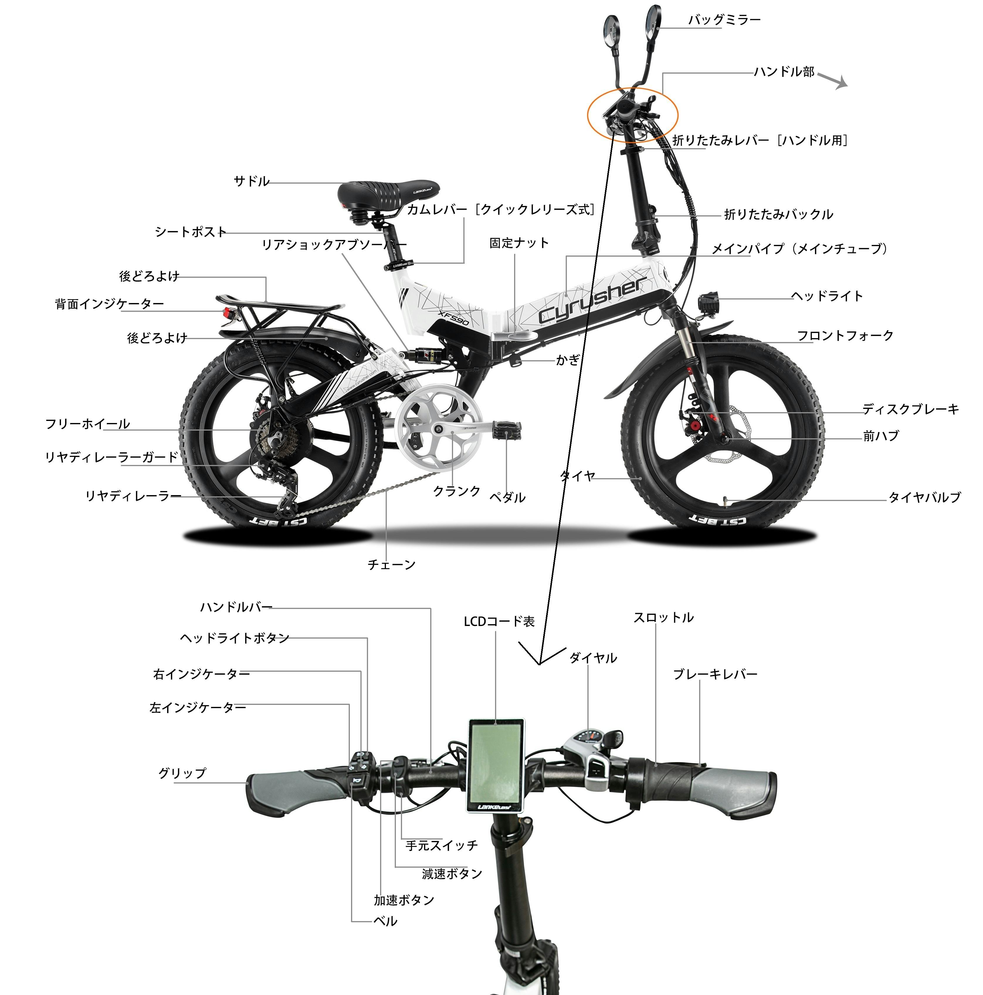 最大66％オフ！ Cyrusher XF590 フル電動自転車 sushitai.com.mx