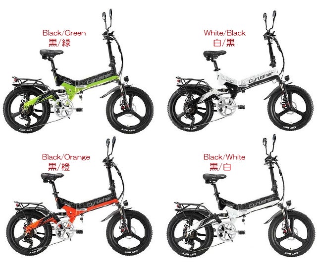 次世代折りたたみ式電動自転車、美しさと性能の両方を備えたモンスター