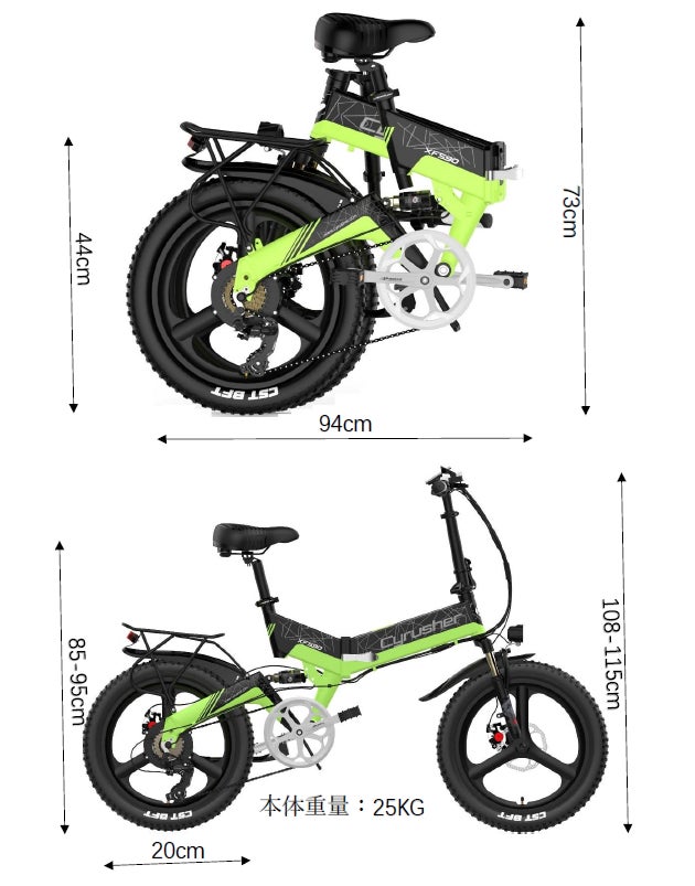 次世代折りたたみ式電動自転車、美しさと性能の両方を備えたモンスター