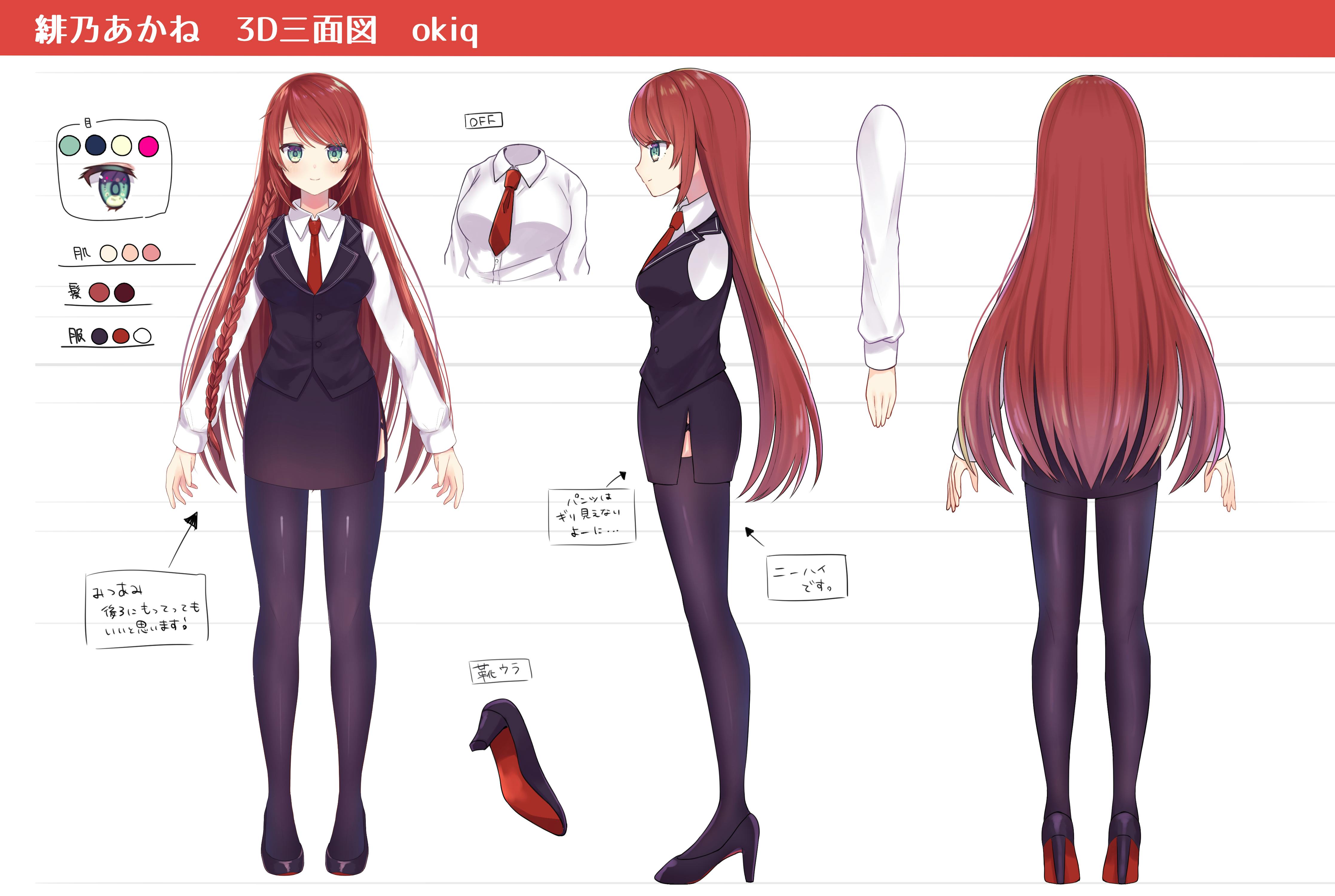 Vtuberの3d化プロジェクト 緋乃あかね 棺美夜 Campfire キャンプファイヤー Vtuberの3d化プロジェクト 緋乃あかね 棺美夜 Campfire キャンプファイヤー