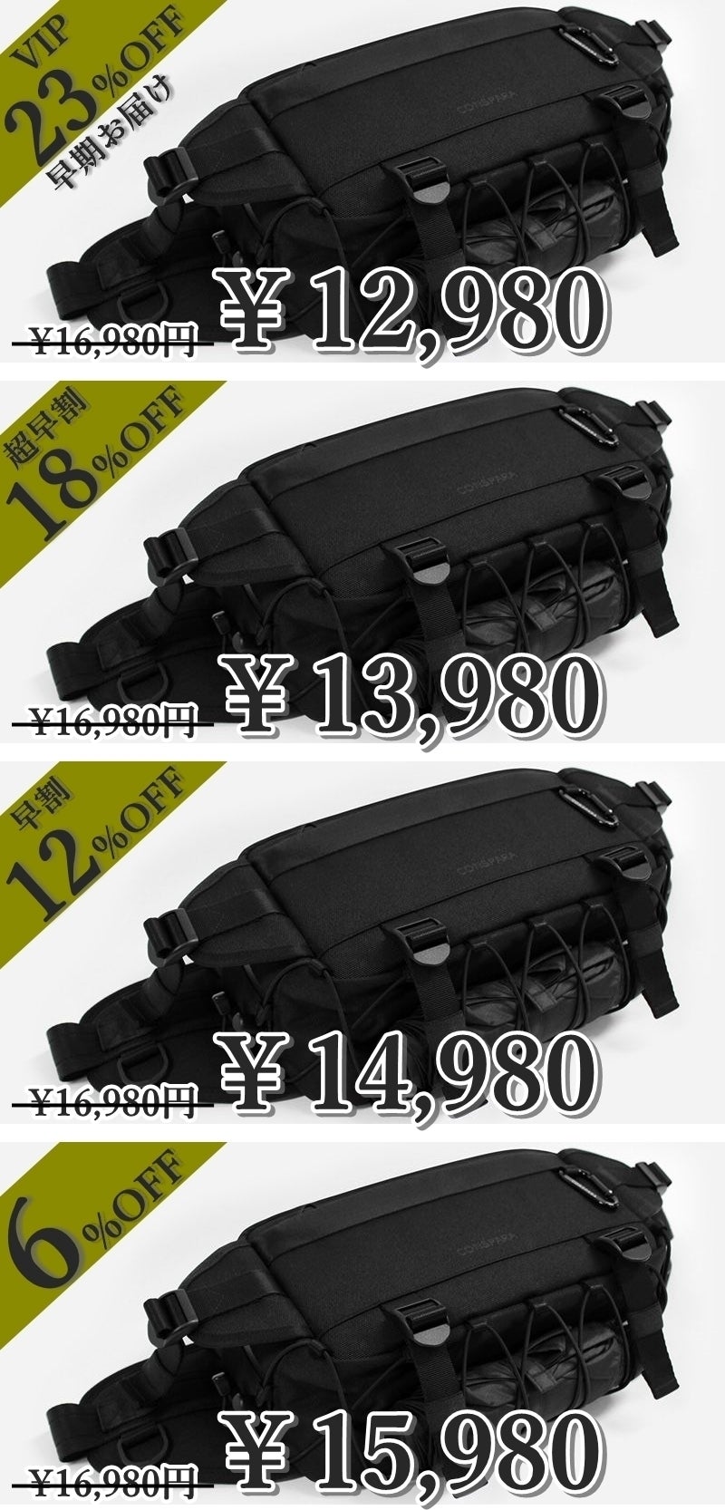 8の防犯機能と11の収納力】最強 防刃ボディバッグ「CONSPARA™ T1