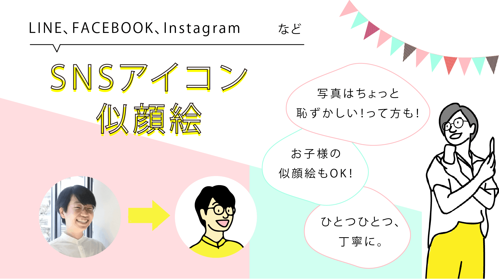 日本唯一の 命育 サイトを通じて 日本の性教育をポジティブな文化にしたい Campfire キャンプファイヤー