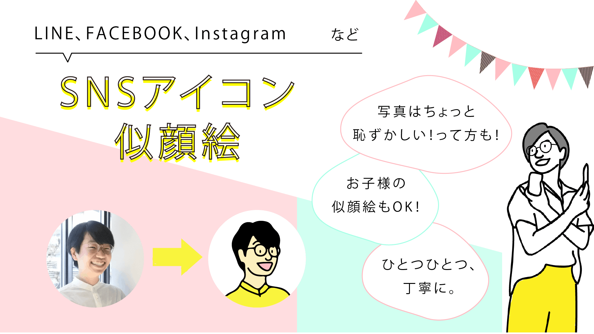 日本唯一の 命育 サイトを通じて 日本の性教育をポジティブな文化にしたい Campfire キャンプファイヤー 日本唯一の 命育 サイトを通じて 日本の性教育をポジティブな文化にしたい Campfire キャンプファイヤー