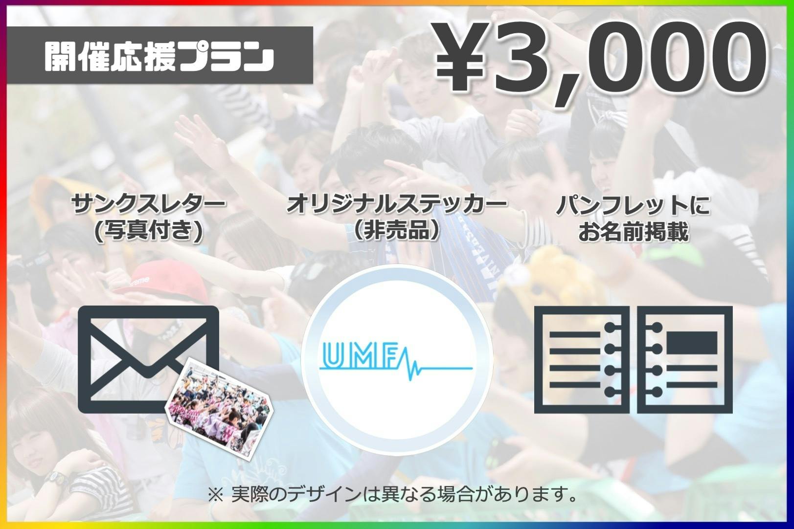 が入場チケットになる音楽フェスを開催したい Campfire キャンプファイヤー が入場チケットになる音楽フェスを開催したい Campfire キャンプファイヤー