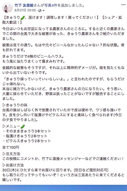 f:id:yurie-takeshita:20180901213509p:plain f:id:yurie-takeshita:20180901213509p:plain