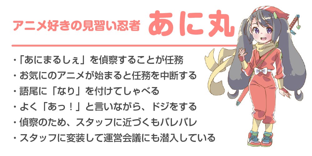 アニメをテーマにした地域活性の事業モデルをつくりたい Campfire キャンプファイヤー アニメをテーマにした地域活性の事業モデルをつくりたい Campfire キャンプファイヤー