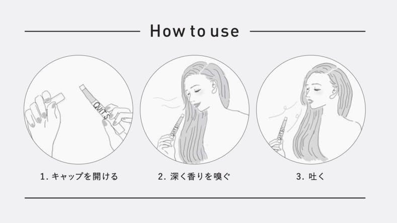 吸いたい行動依存から脱出 タバコから携帯アロマフレグランスquit Sへ Campfire キャンプファイヤー 吸いたい行動依存から脱出 タバコから携帯アロマフレグランスquit Sへ Campfire キャンプファイヤー