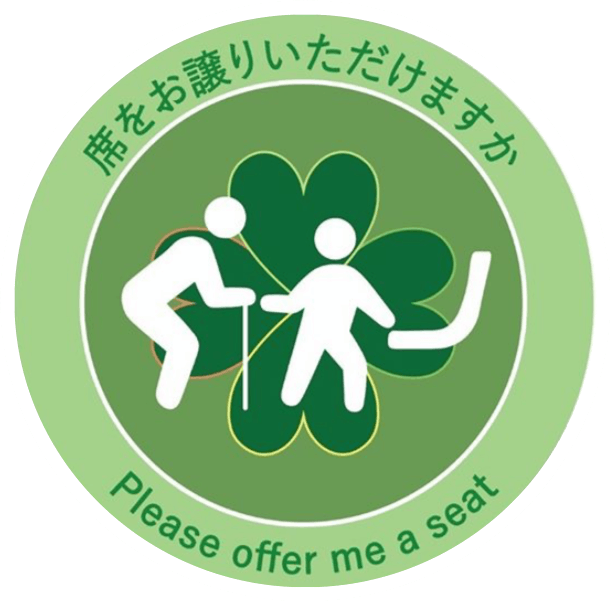 席をゆずって欲しいお年寄りの見分けがつかない を解決するマークができました Campfire キャンプファイヤー