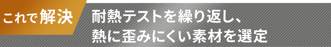 ドイツ発 本より小さい わずか薄さ5mmの超コンパクト焚き火台 Flexfire Campfire キャンプファイヤー