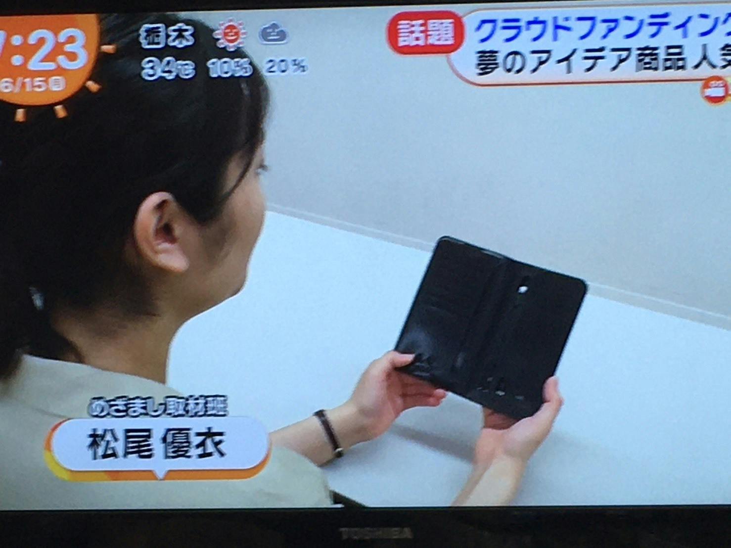 忘れ物が多いあなたへ スマホ 財布 充電器 を一つにまとめちゃいました Campfire キャンプファイヤー