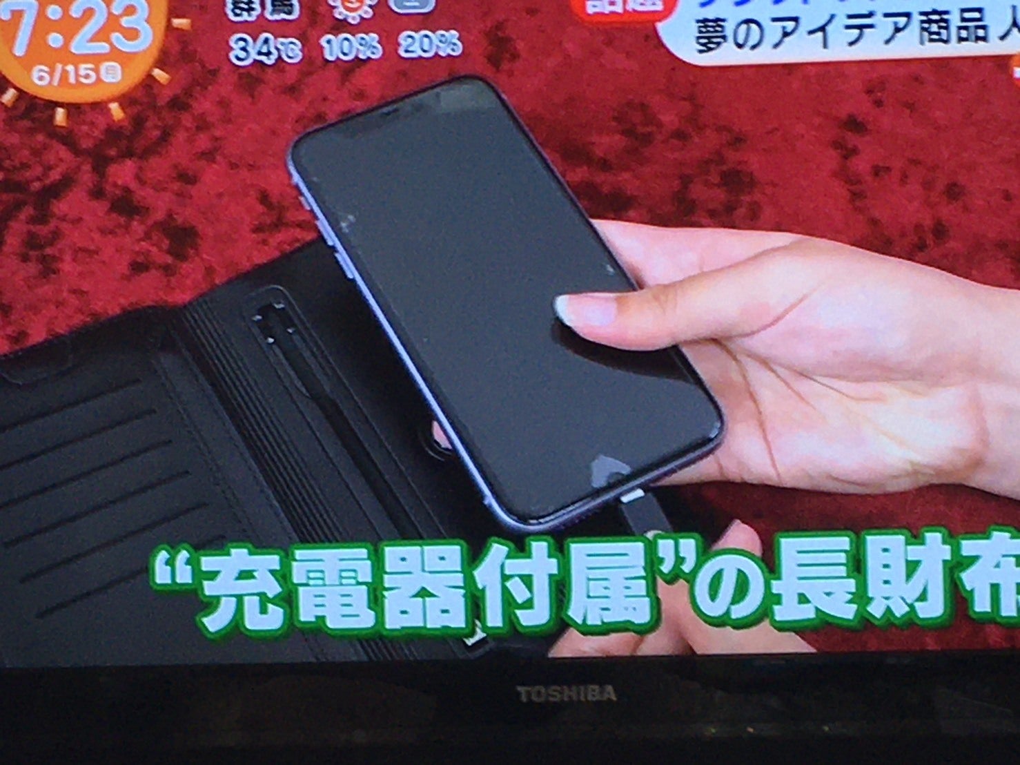 忘れ物が多いあなたへ】「スマホ」「財布」「充電器」を一つにまとめ