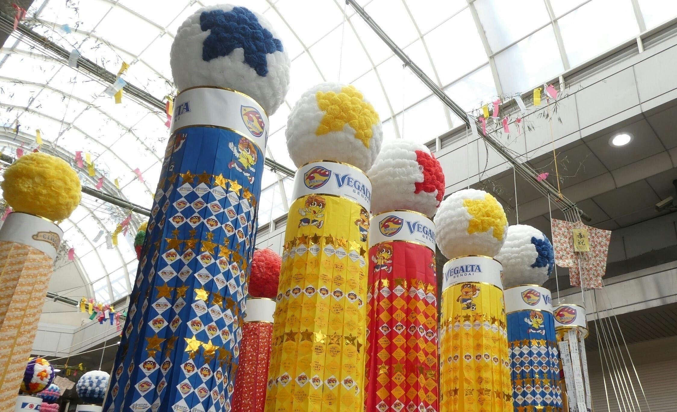 仙台の伝統行事を未来に残したい みんなでつくる ベガルタ七夕まつり Campfire キャンプファイヤー 仙台の伝統行事を未来に残したい みんなでつくる ベガルタ七夕まつり Campfire キャンプファイヤー