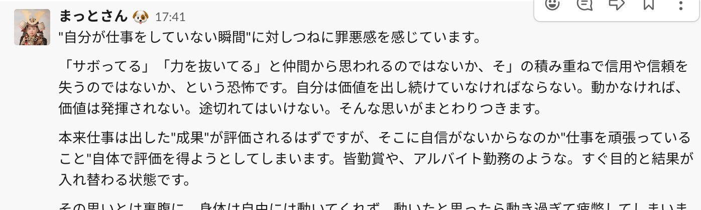 家族や仕事で行き場のない気持ちを抱えた方に心の居場所を届けたい いつでもおかえり Campfire キャンプファイヤー 家族や仕事で行き場のない気持ちを抱えた方に心の居場所を届けたい いつでもおかえり Campfire キャンプファイヤー