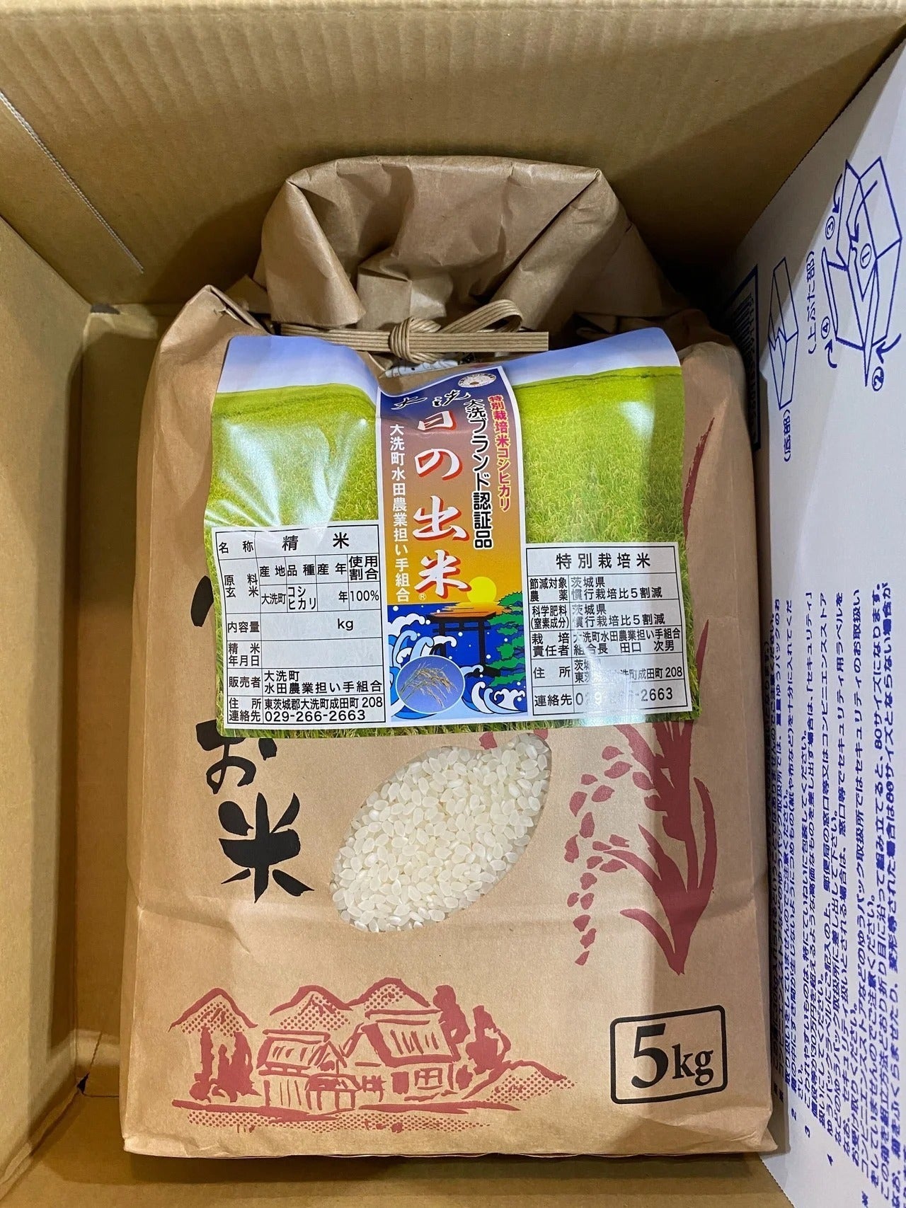 iOS の画像 (40)