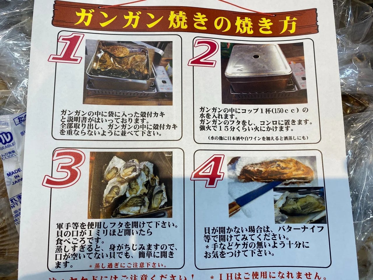 iOS の画像 (39)