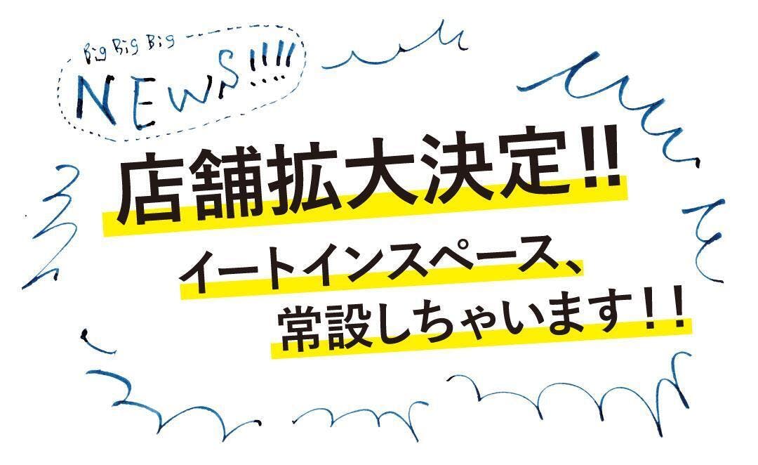 あなたを家でひとりにさせないカレー屋さん With Curry をオープン Campfire キャンプファイヤー あなたを家でひとりにさせないカレー屋さん With Curry をオープン Campfire キャンプファイヤー